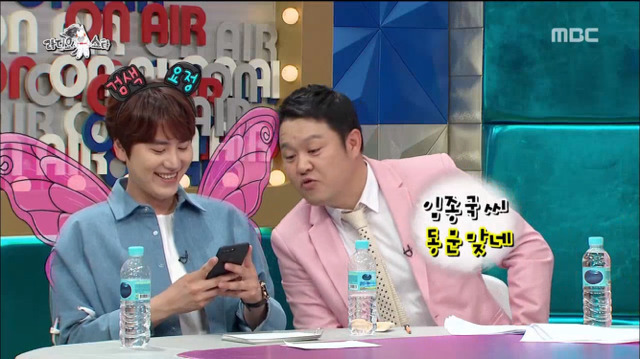 라스 마지막 녹화라고 막나가는 규현.jpg | 인스티즈