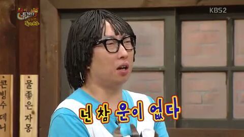 해투 나와서 당하기만 하는 준하형.jpg | 인스티즈
