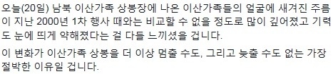 오늘자 SBS 8시뉴스 클로징멘트.jpg | 인스티즈