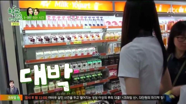 어느 고등학교 매점 | 인스티즈