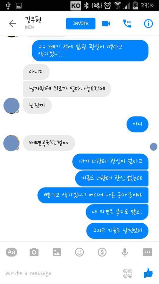뚱뚱한데 예쁘장한 애들 | 인스티즈