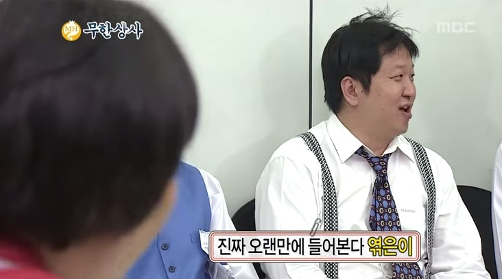 무한도전 돈키호테 저자가 누구죠? jpg | 인스티즈