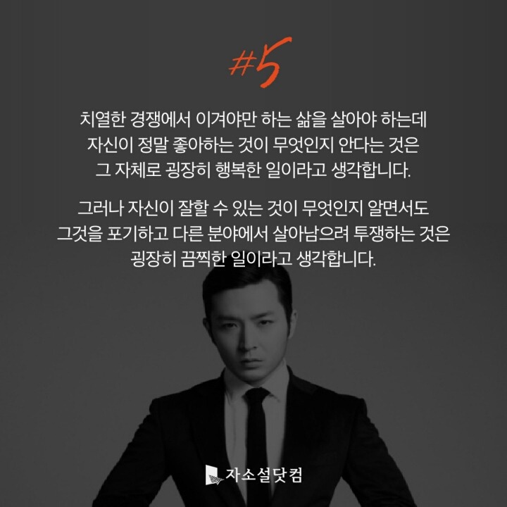 버벌진트가 청춘들에게 | 인스티즈