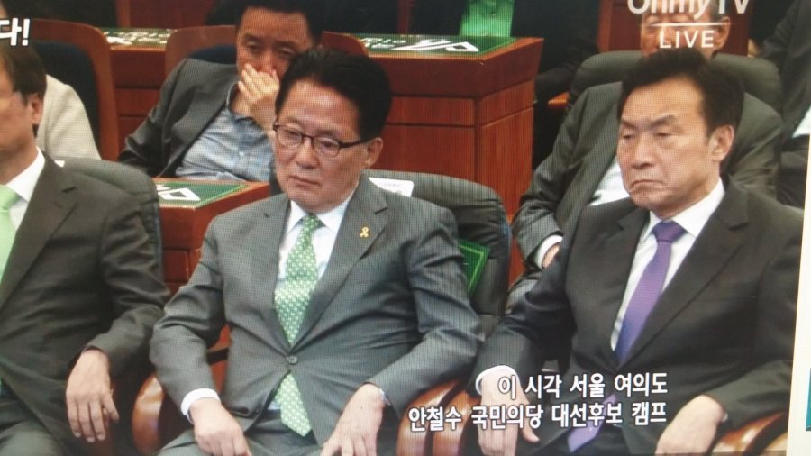이시각 국민의당 안철수 캠프.jpg | 인스티즈