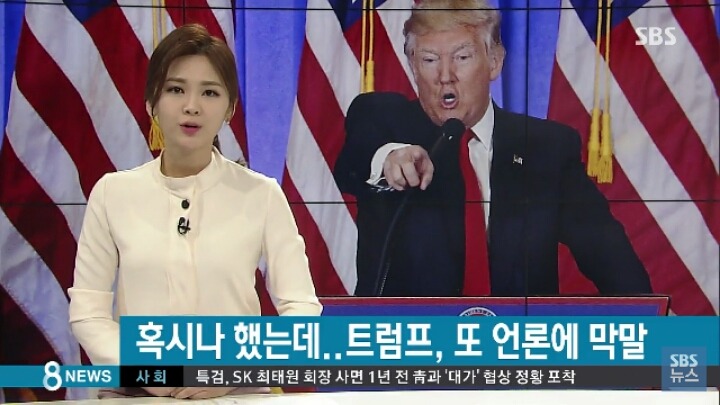 트럼프 출첵 | 인스티즈