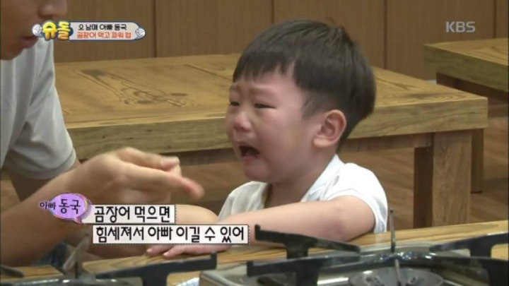 서럽고 좌절한 대박이 | 인스티즈