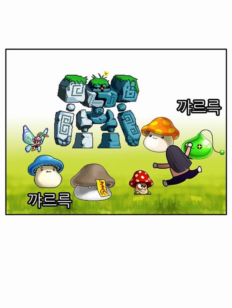 엄마주의 | 인스티즈
