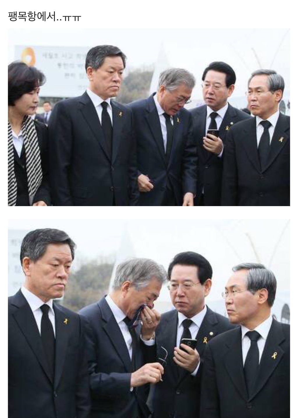 처음보는 문재인 사진.JPG | 인스티즈