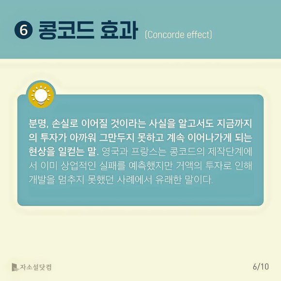 알아두면 좋은 이론용어들 | 인스티즈