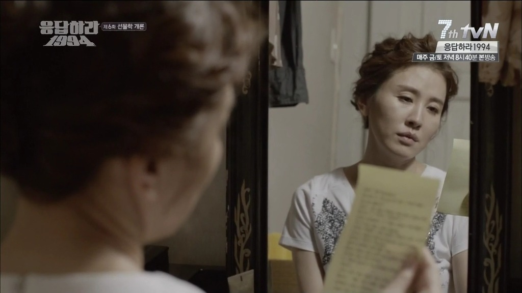 [응답하라1994] 하나 하나 주옥같은 1화~11화 나레이션 모음 | 인스티즈