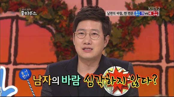 남편의 바람은 한 번쯤 용서해줘야 한다는 연예인들 | 인스티즈