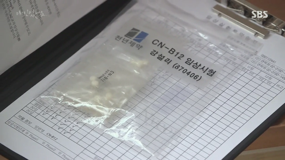 [드라마애인있어요] 흔한 불륜아닌 사랑이야기 6화(2) | 인스티즈