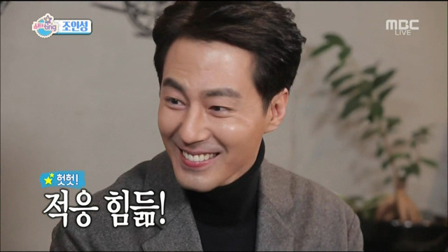 상암 MBC 처음 가 본 연예인.jpg (feat.지분있어요?) | 인스티즈