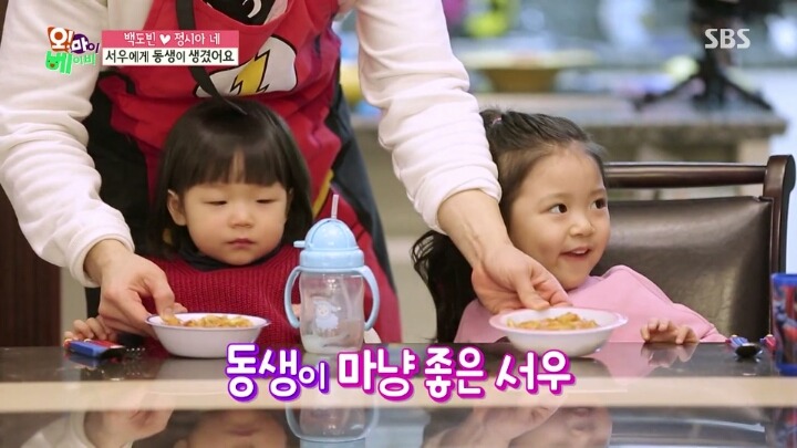 [오마이베이비] 부엌에 결계 친 것 같은 백도빈.jpg | 인스티즈