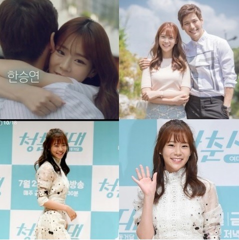 청춘시대 한승연.jpgif | 인스티즈