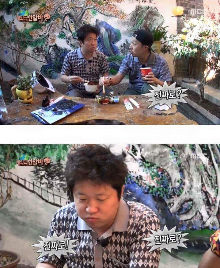 한국에서 성공한 중국인 | 인스티즈
