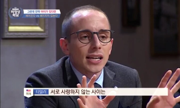 이혼에 대한 비정상회담 멤버들의 생각 | 인스티즈