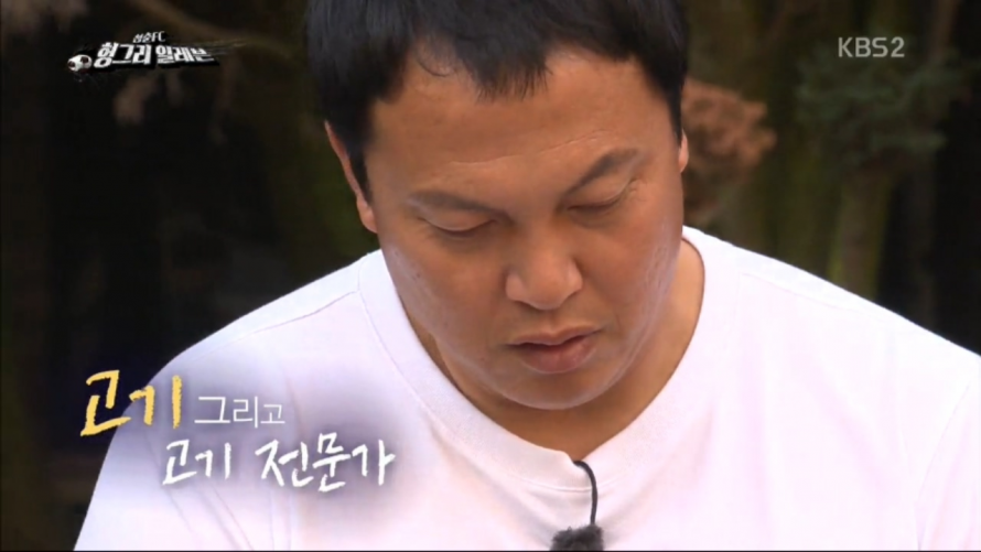 전설의 국가대표 | 인스티즈