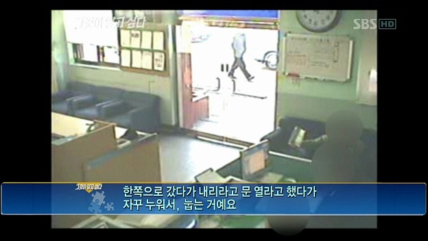 목졸린게 뭐 그리 대수라고 신고까지 하고 이야? | 인스티즈