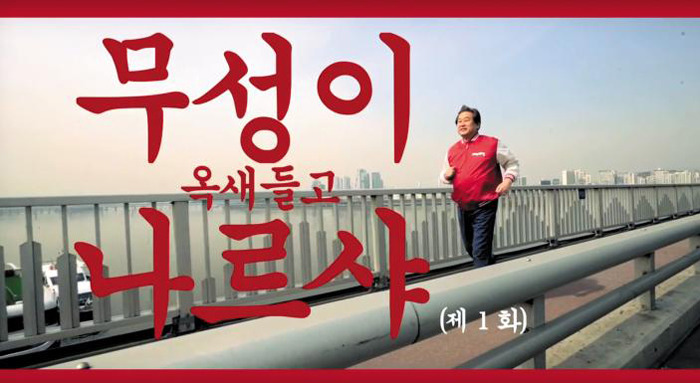 김무성이 옥새들고 튄 이유.jpg | 인스티즈