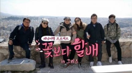 TVN 먹여살리는 중인 장본인들 | 인스티즈