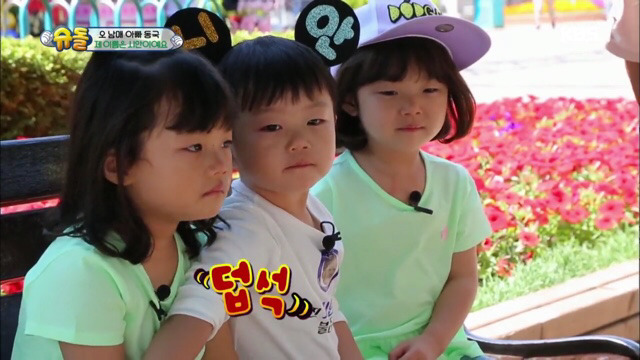 대박이를 시안이라고 부른다니까 서로 울컥한 수아와 시안이 | 인스티즈