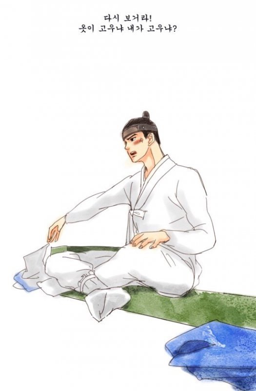 조선시대 몸종과 선비의 신분을 초월한 사랑.ang | 인스티즈