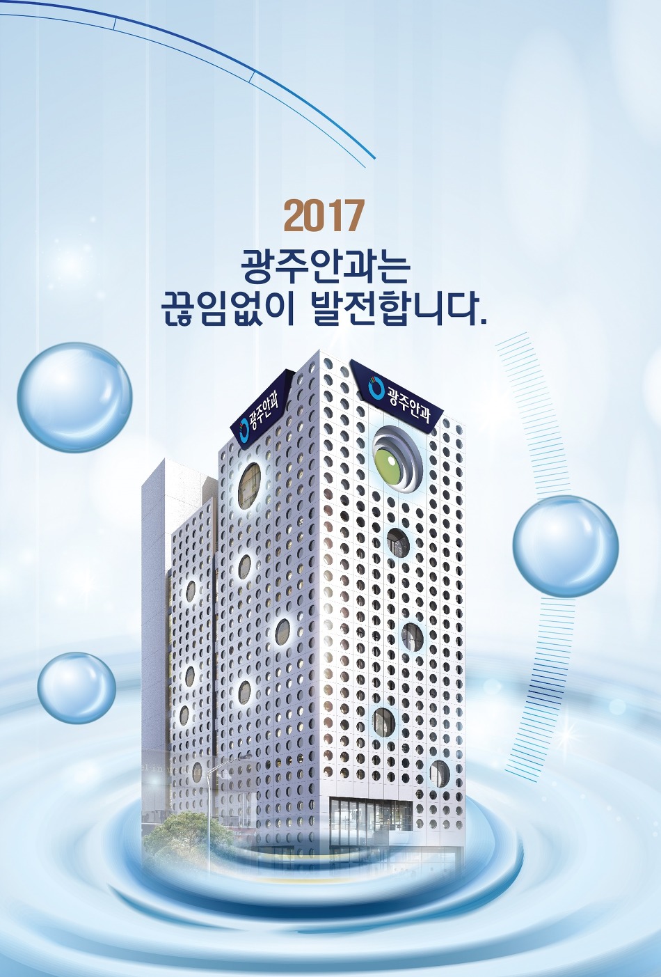 북촌손만두광주 이미지