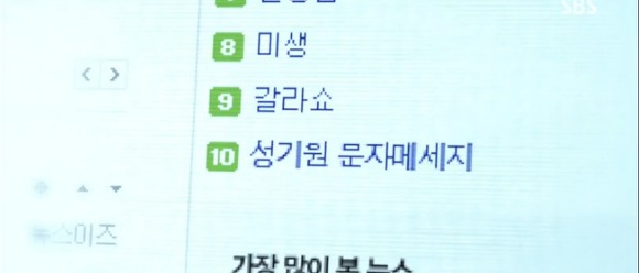 [내연애의모든것] 흔한 로코드라마의 정치패러디클라스 | 인스티즈