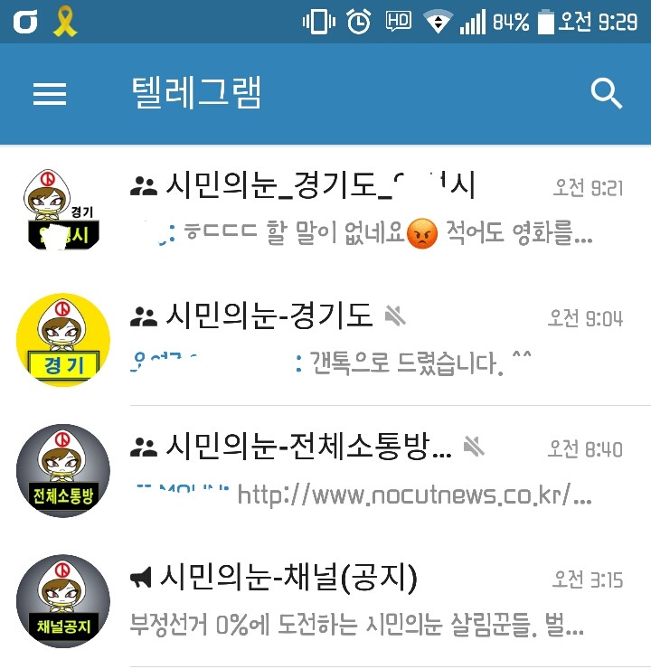 우리 지역구 부정 투표는 내가 감시하고 지키자!! | 인스티즈