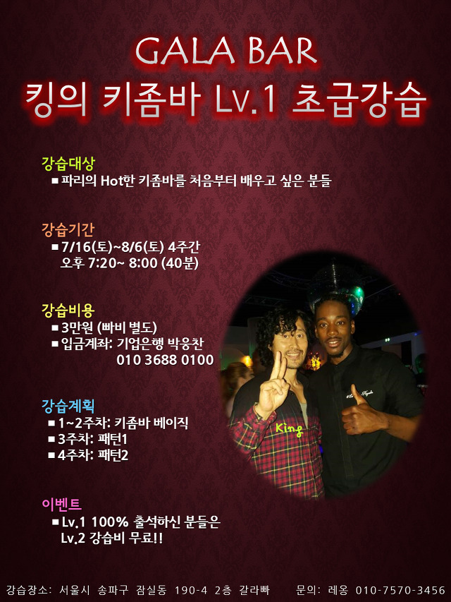 킹빠 이미지