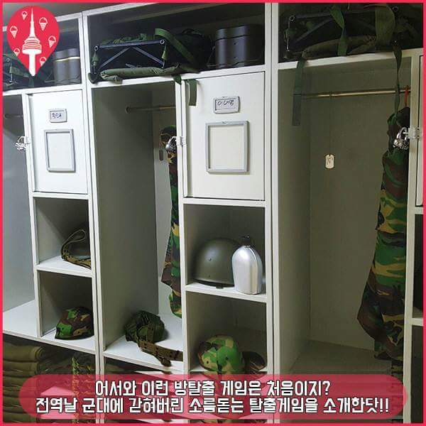 도가 지나친 홍대의 게임카페 | 인스티즈