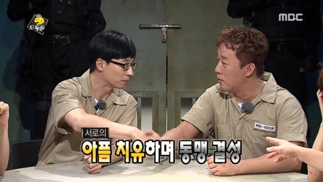 방송중 화내고 막말하고 정색하는 유재석 | 인스티즈