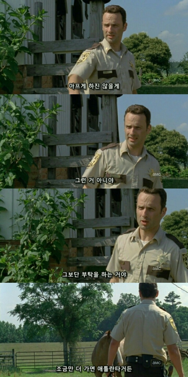 워킹데드 시즌1 1화(7) (혐오주의) | 인스티즈