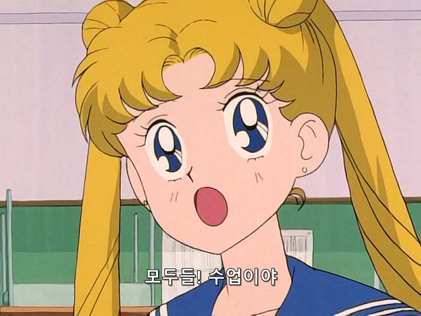 미소녀 전사 세일러문 (美少女戦士セーラームーン) 07 | 인스티즈