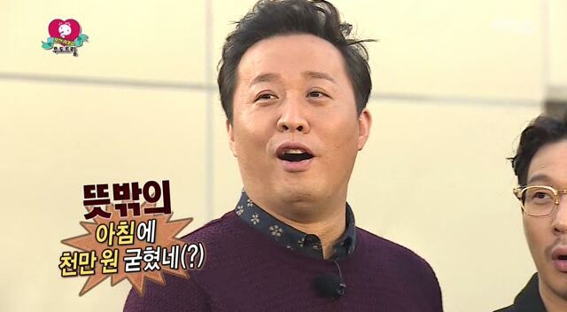 천만원짜리 유재석과의 식사.jpg | 인스티즈