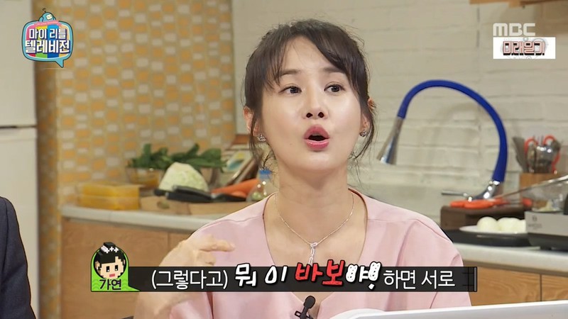 어제자 마리텔 김가연 악플관련 | 인스티즈