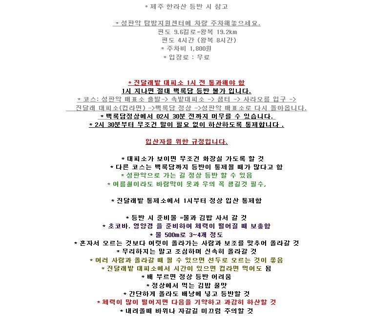 동산항공여행사 이미지
