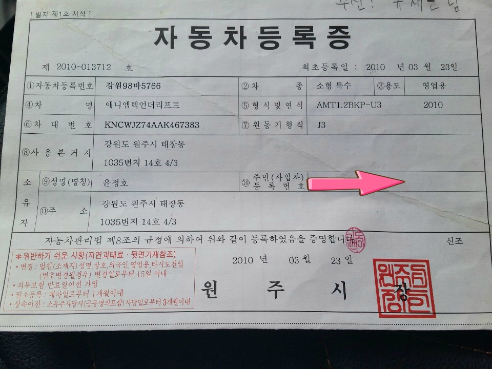 남바다 이미지