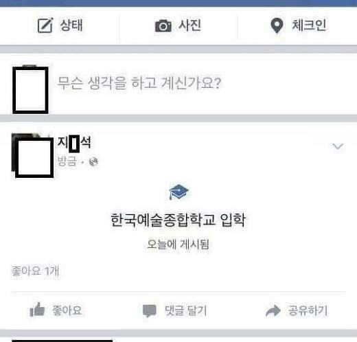네가 어둠이면 어때. 눈 감으면 온통 너일 텐데. 원작자는 누구일까 | 인스티즈
