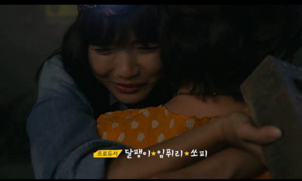[감자별] 연쇄살인마와 홍버그 (감자별 2화) (1/9) | 인스티즈