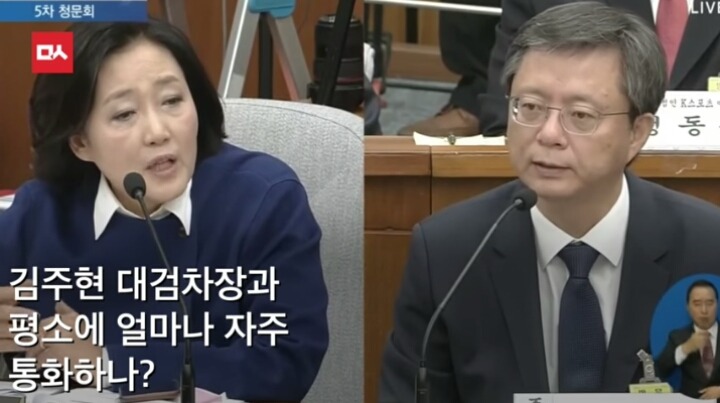 박영선의 공격에 당황한 우병우 | 인스티즈