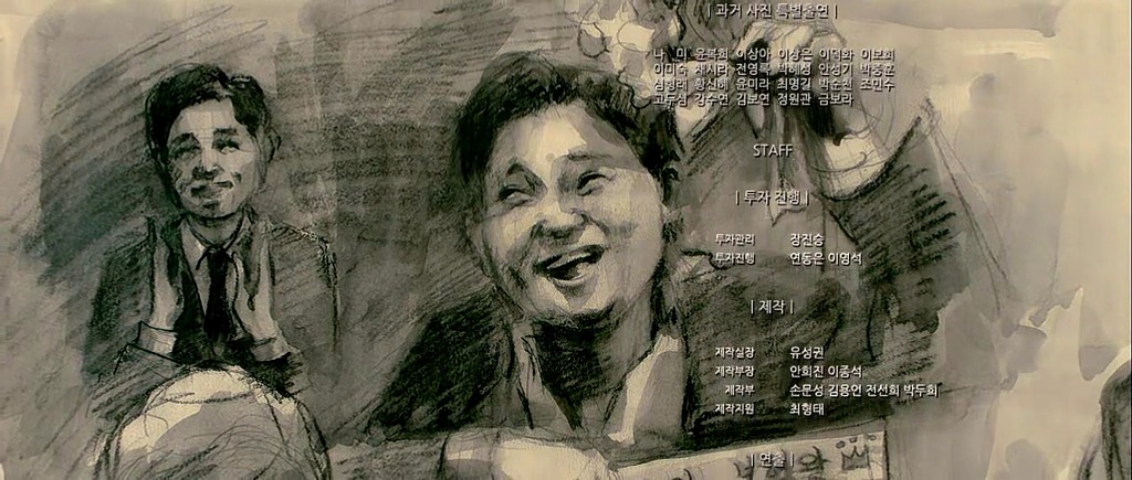 영화 써니 엔딩크레딧, 써니 멤버들의 비하인드 스토리 | 인스티즈