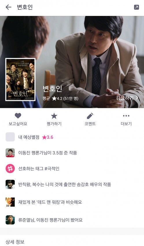 류준열 일베 증거가 말도 안 되는 이유 | 인스티즈