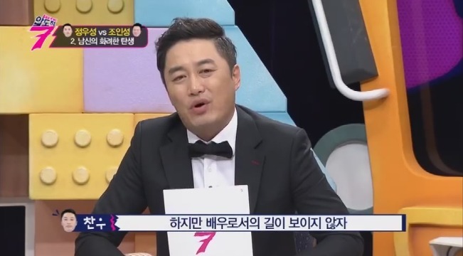 정우성의 과거 | 인스티즈