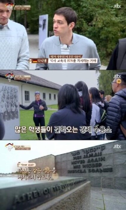 일본이 아직까지 우리나라를 대하는 태도.jpg | 인스티즈