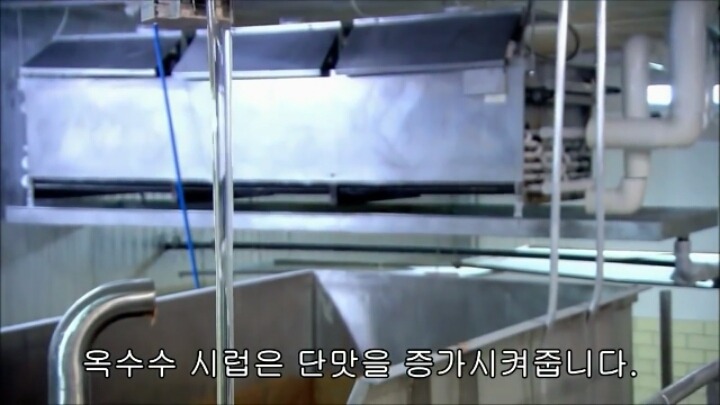 핫도그 소시지가 만들어지는 과정-1 | 인스티즈