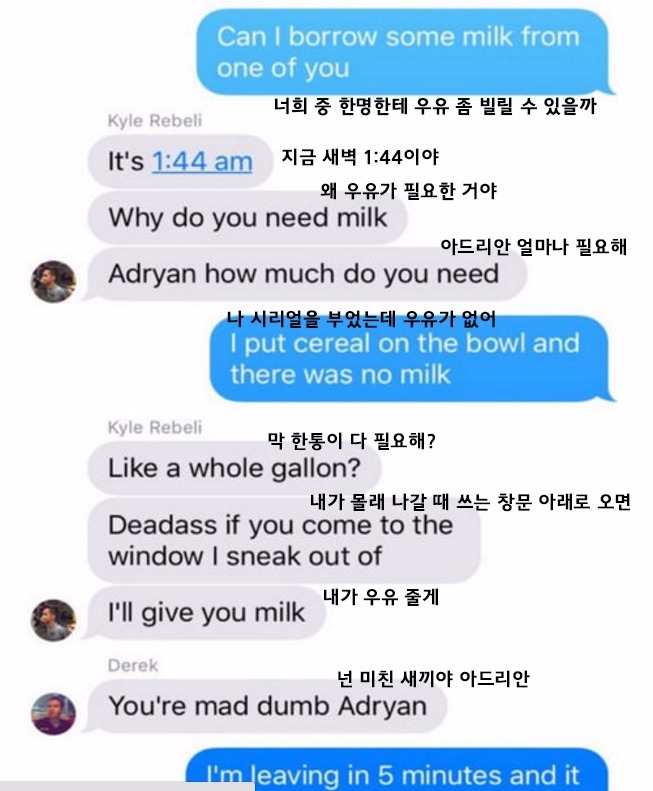 시리얼을 먹겠다는 의지 | 인스티즈