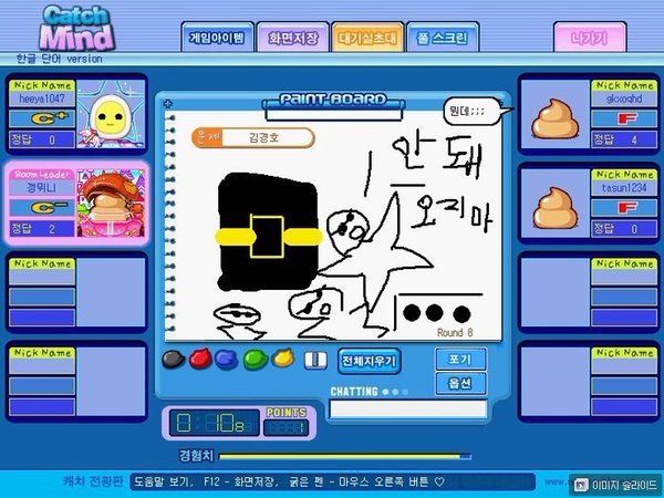 알파고가 이길 수 없는 국산게임 | 인스티즈