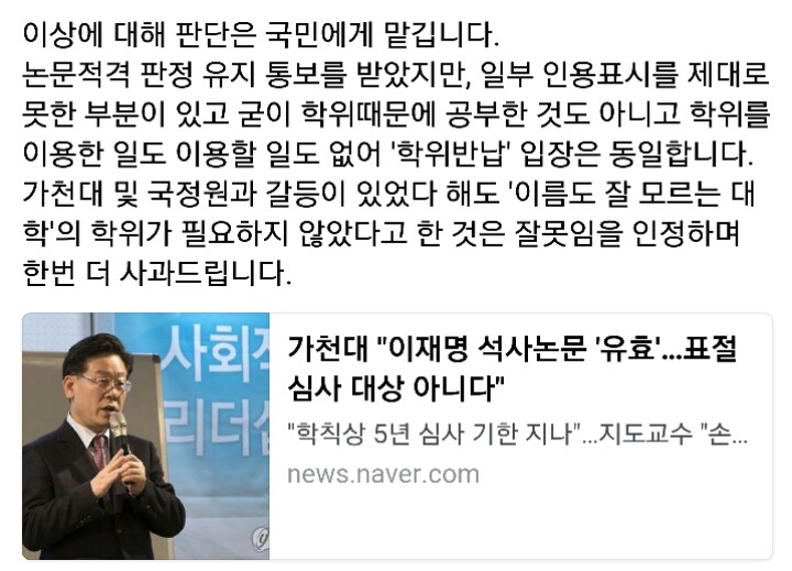 1시간전 이재명시장 페북 | 인스티즈